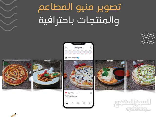 نقوم بادارة التسويق والتصوير الدعائي بشكل احترافي