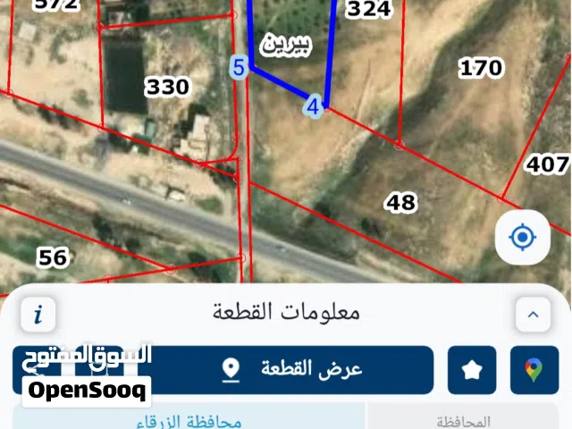 Mixed Use Land for Sale in Zarqa Birayn