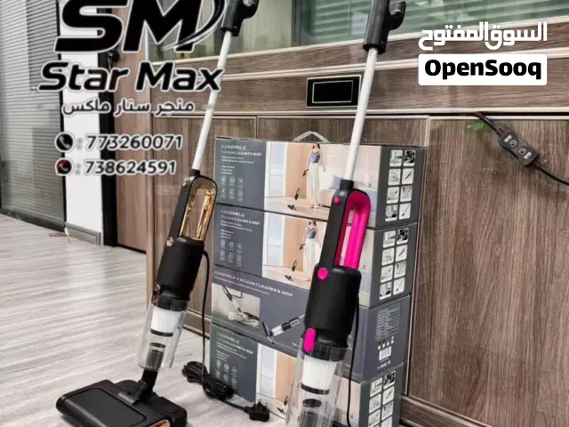 الجديد وووصل مكنسة قويه بتصميم عملي لنظافة أسرع وبيت مرتب دائماً