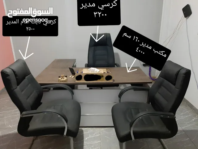 فرش مكتبي متنوع