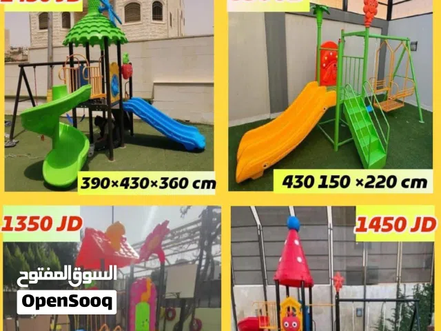 مرجوحة مع سحسيلة باكج 850 دينار