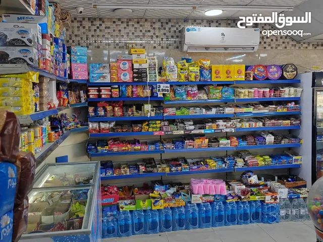 سوبر ماركت للبيع