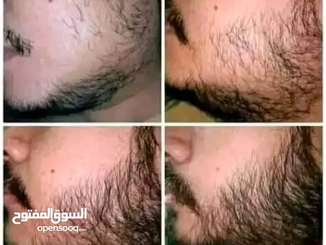 *سيرم زيت اللحية من شركة جيكا ميكس الأردنيه هو الحل*