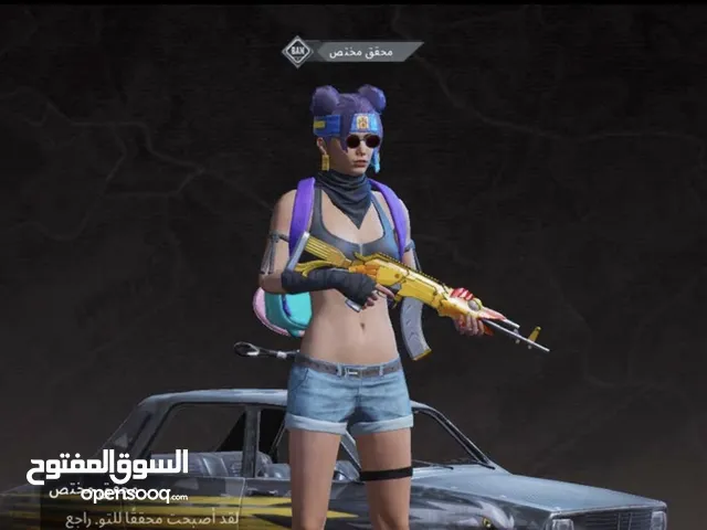 Pubg Accounts and Characters for Sale in Al Dhahirah