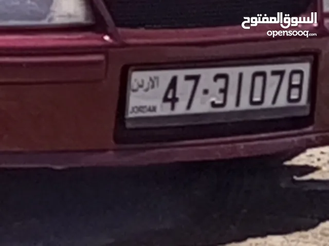 رقم مميز شامل التنازل