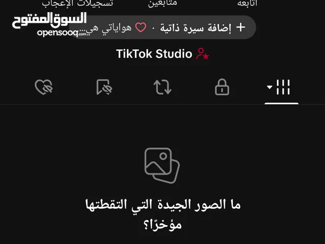 Social Media Accounts and Characters for Sale in Tripoli