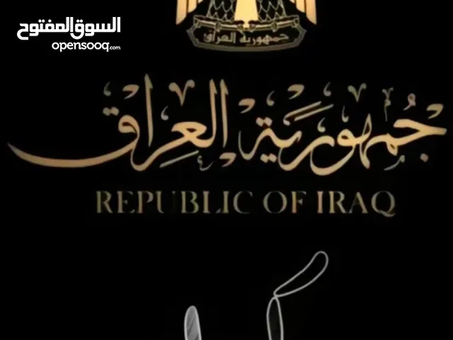 كرار