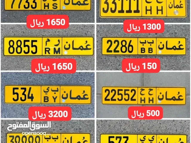 للبيع .. 39999ب ب 534 ب ي