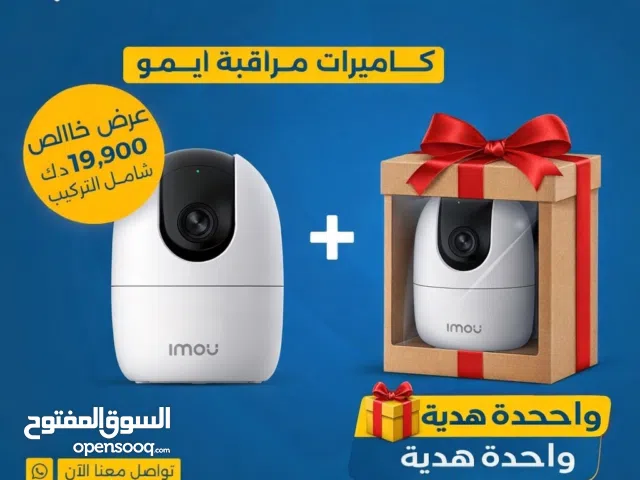 كاميرات مراقبة وصيانتها انتر كم وصيانتها  انتر نت وصيانتها والسرفس سمعات صوت وصيا نتها