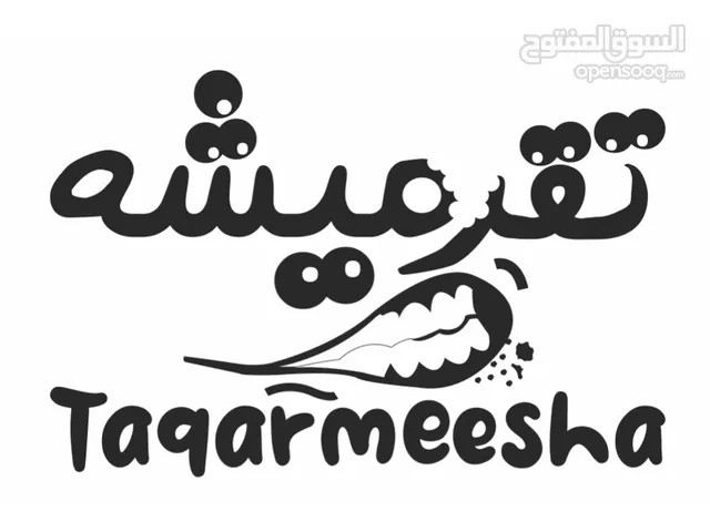 علامة تجارية