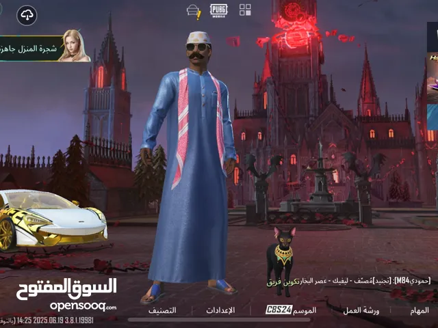 حساب ببجي للبيع بسعر جدا مناسب