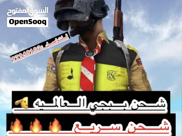 Pubg gaming card for Sale in Buraimi