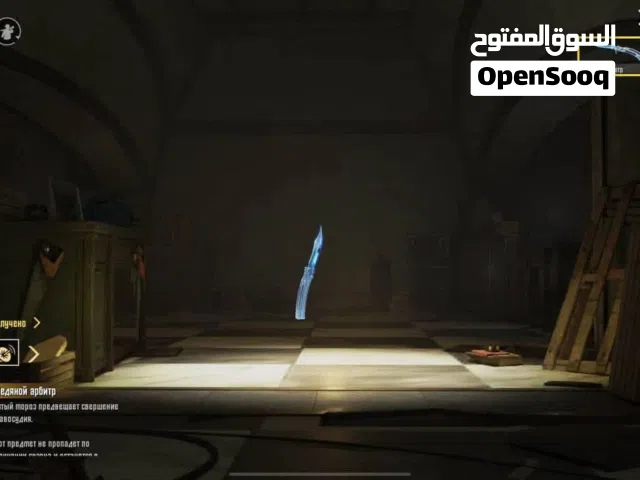 مطلوب خنجر مترو