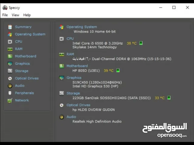 كمبيوتر و لابتوب مستعملات