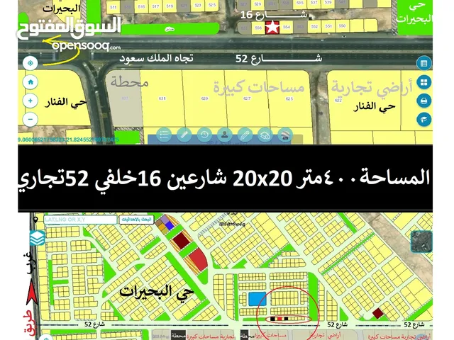 Commercial Land for Sale in Jeddah Obhur Al Shamaliyah