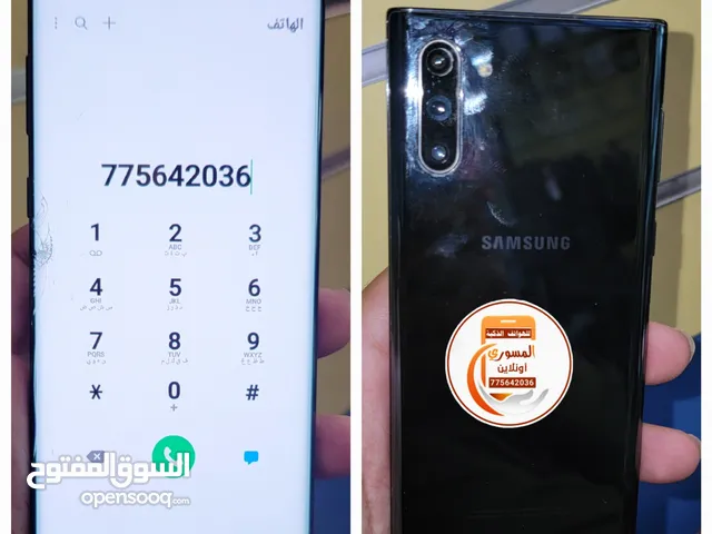 Samsung Galaxy Note10 256 GB in Sana'a