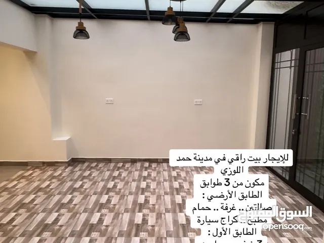 250 m2 5 Bedrooms Townhouse for Rent in Northern Governorate Lawzi