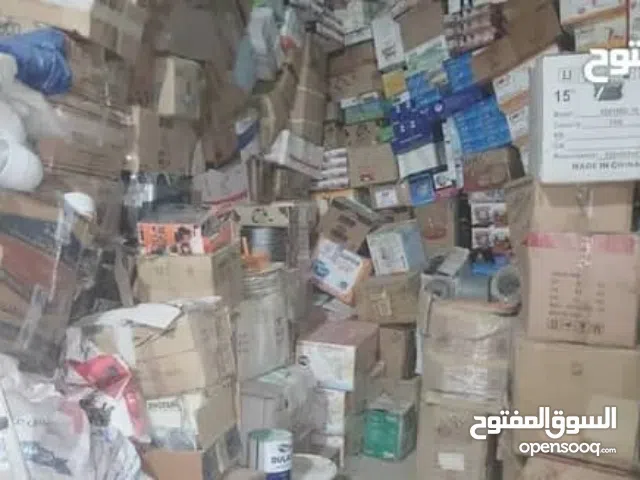 بضاعه تصفية محل مواد بناء وكهرباء