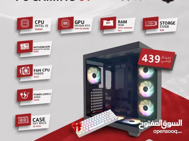 تجميعة كمبيوتر اي 5 Pc Computer I5 RTX3050 بافضل الاسعار