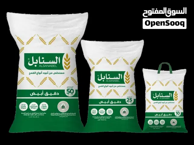 320 الف سهم للبيع شركة  مطاحن وصوامع الغلال عدن عرض لفتره محدوده .