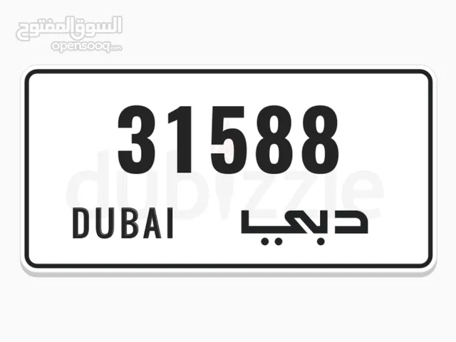 بيع رقم دبي مميز AA 31588 تم تمليكه