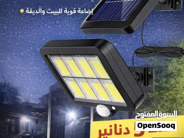 كشاف طاقة شمسيه مع حساس حركه
