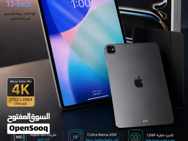 Apple iPad Pro 13 256 GB in Baghdad