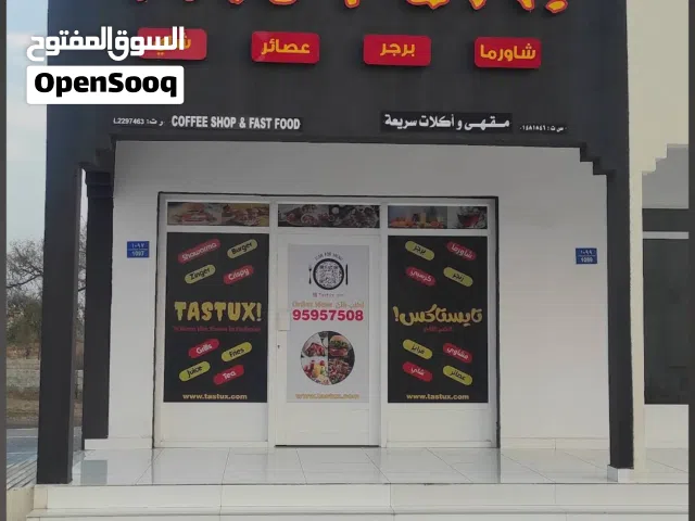 مشروع برند كوفي شوب جاهز للبيع ، Ready coffee shop Brand