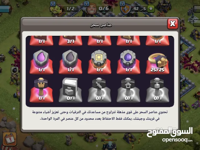 للبيع حساب كلاش أوف كلانس تاون 13 مكس – فرصة نادرة للجادين فقط