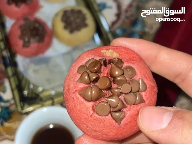 كوكيزنا غير
