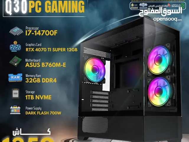 بي سي جيمينج كور اي 7 جيل 13 كرت شاشة 4060ti PC GAMING CORE I7 13 TH RTX 4060ti super 8GB