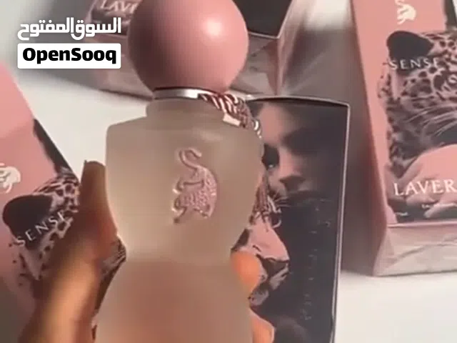 عطر جورجينا