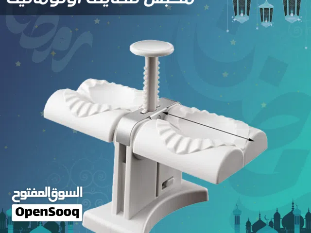 مكبس قطايف اتوماتيك