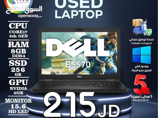 لابتوب ديل اي 7 Laptop Dell i7 مع هدايا بافضل الاسعار