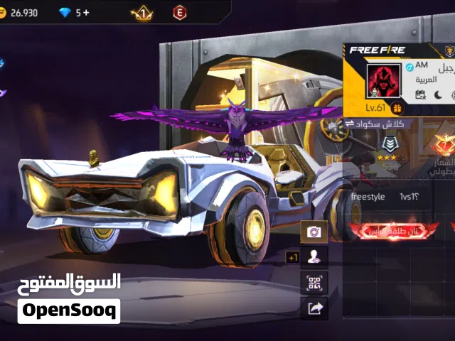 حط سعرك وما بنختلف  ( وجه لوجه غير هيك لأ )