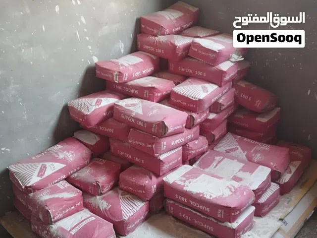 كولة تونسية للبيع