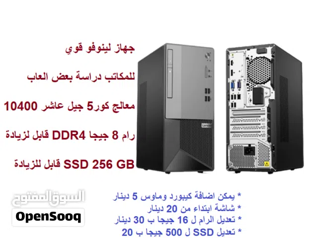 Windows Lenovo  Computers  for sale  in Amman