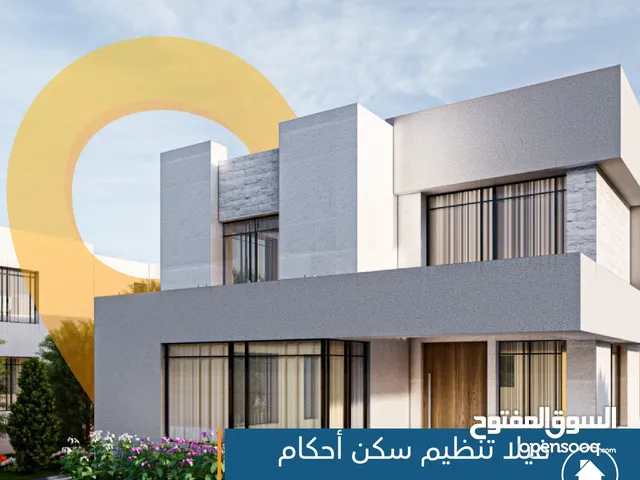 358m2 3 Bedrooms Villa for Sale in Amman Um al Basateen