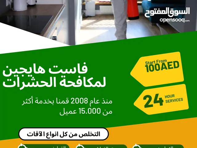 Pest Control Services