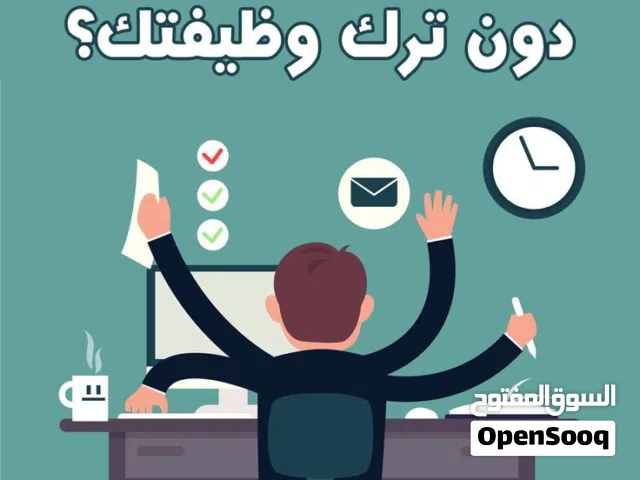 الربح من التسويق