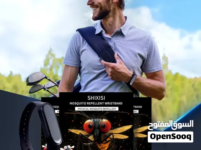 ساعة طارد البعوض الفيزيائي، سوار طارد الحشرات السيليكوني ،