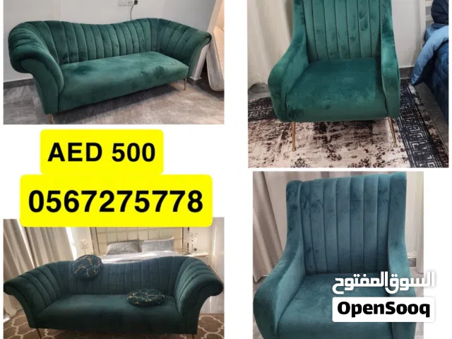 كنب مستعمل