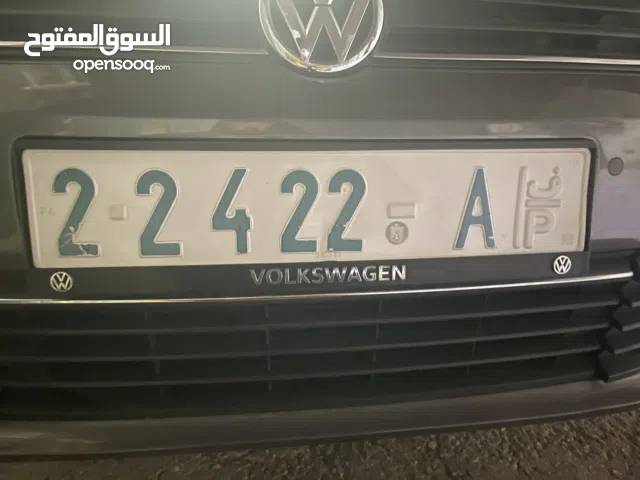 رقم مميز للبيع