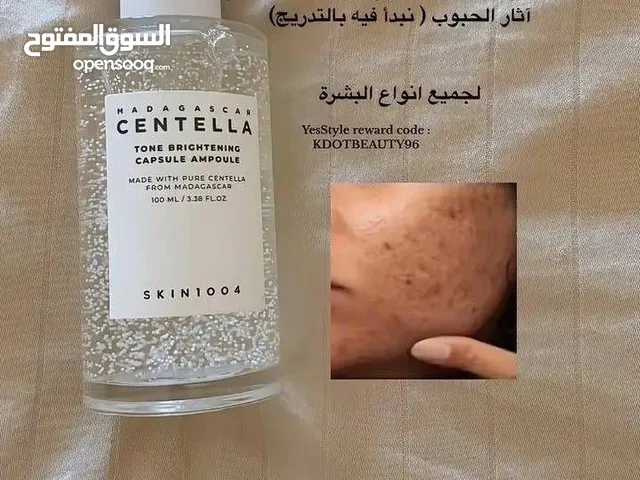 كوزمتك بيوتي