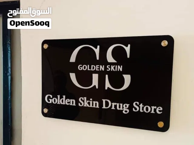 لوحات مكاتب وشركات واكسسوارات مكتب