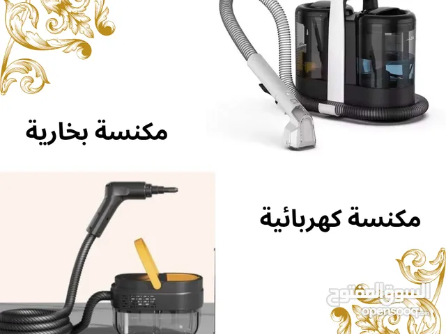 عرض التصفيه 2 في 1 مكنستين [بخارية + كهربائية] ويتوفر توصيل إلى كل ولاية السلطنة