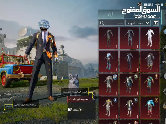 Pubg Accounts and Characters for Sale in Baghdad