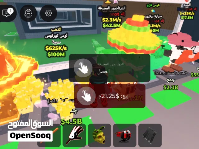 Roblox Accounts and Characters for Sale in Manama