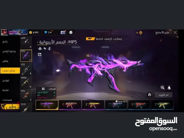 Free Fire Accounts and Characters for Sale in Giza