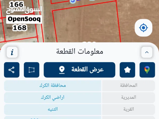 قطعة ارض تجاري للبيع خلف محمص الشعب في اجمل مواقع الثنية تصلح لبناء ستة  مخازن و استديوهات من المالك
